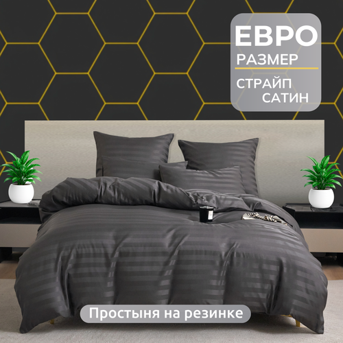 фото Постельное белье евро 2 спальное mency, страйп сатин, темно-серый, простынь на резинке 180х200+25