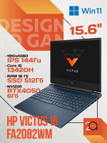 Изображение товара Игровой ноутбук HP Victus 15-FA2082WM Core i5-13420H, 16Gb, SSD 512Gb, RTX4050 6Gb, 15.6 144Гц, русская клавиатура