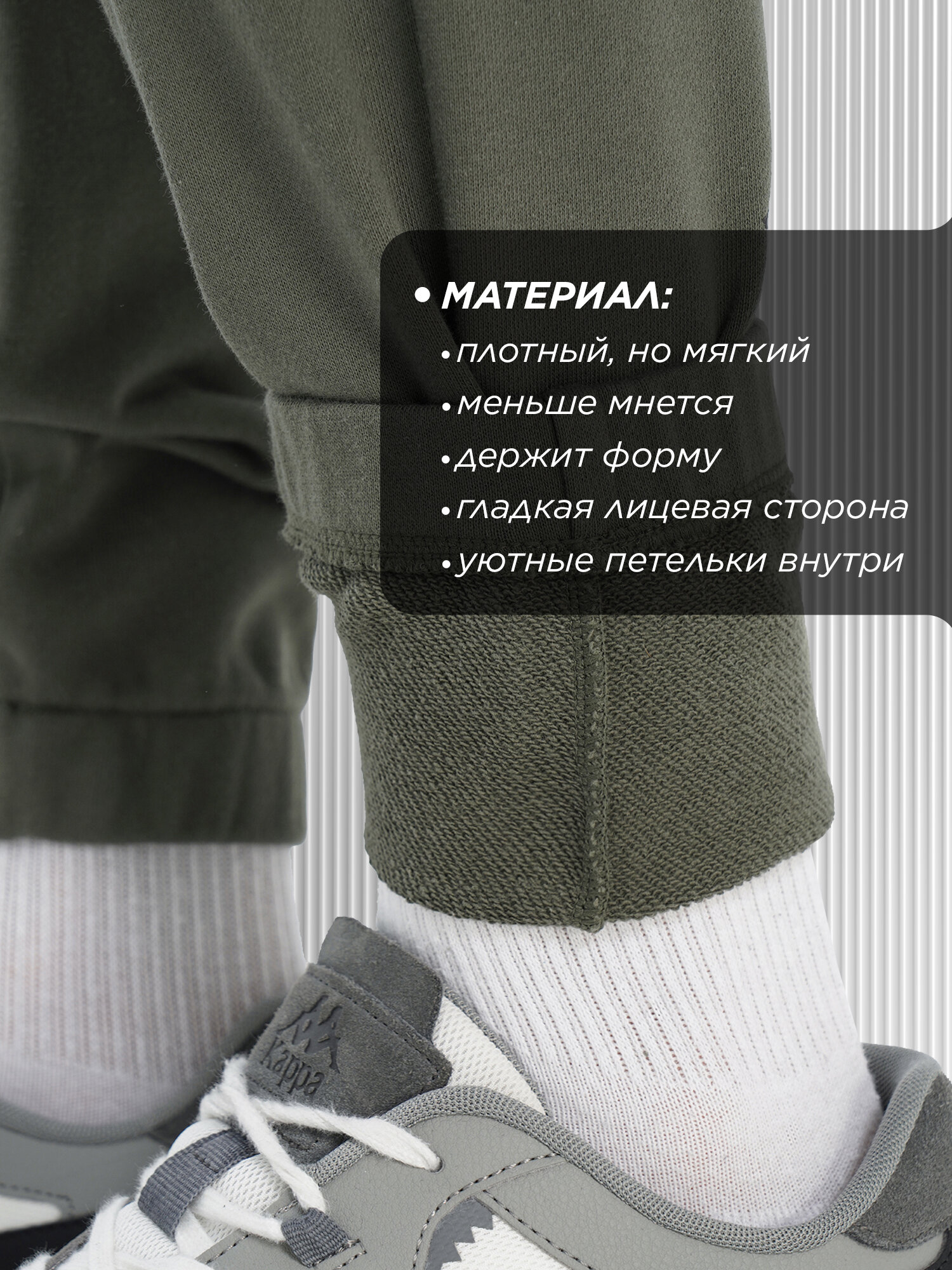 Брюки джоггеры Kappa, размер 48-50, темно-зеленый — фото 1