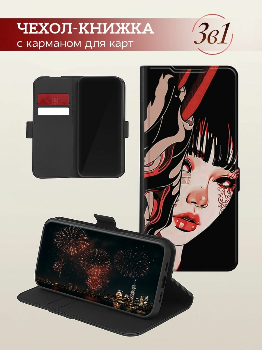 Чехол-книжка на Apple iPhone 16 Pro Max / Айфон 16 Про Макс с принтом Девушка за маской, черный — фото 1