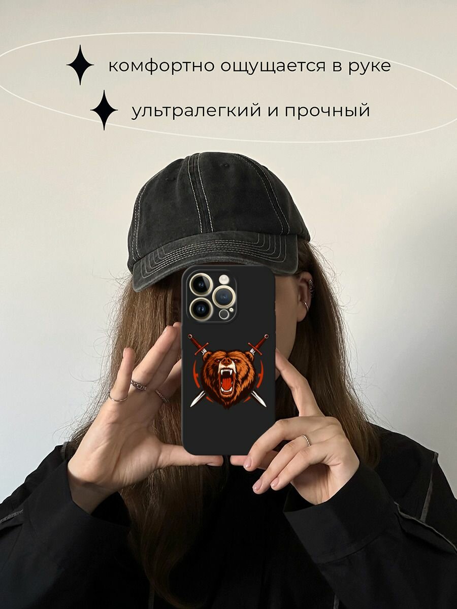 Черный матовый чехол на Apple iPhone 14 Pro Max / Айфон 14 Про Макс с принтом Воинственный медведь — фото 1