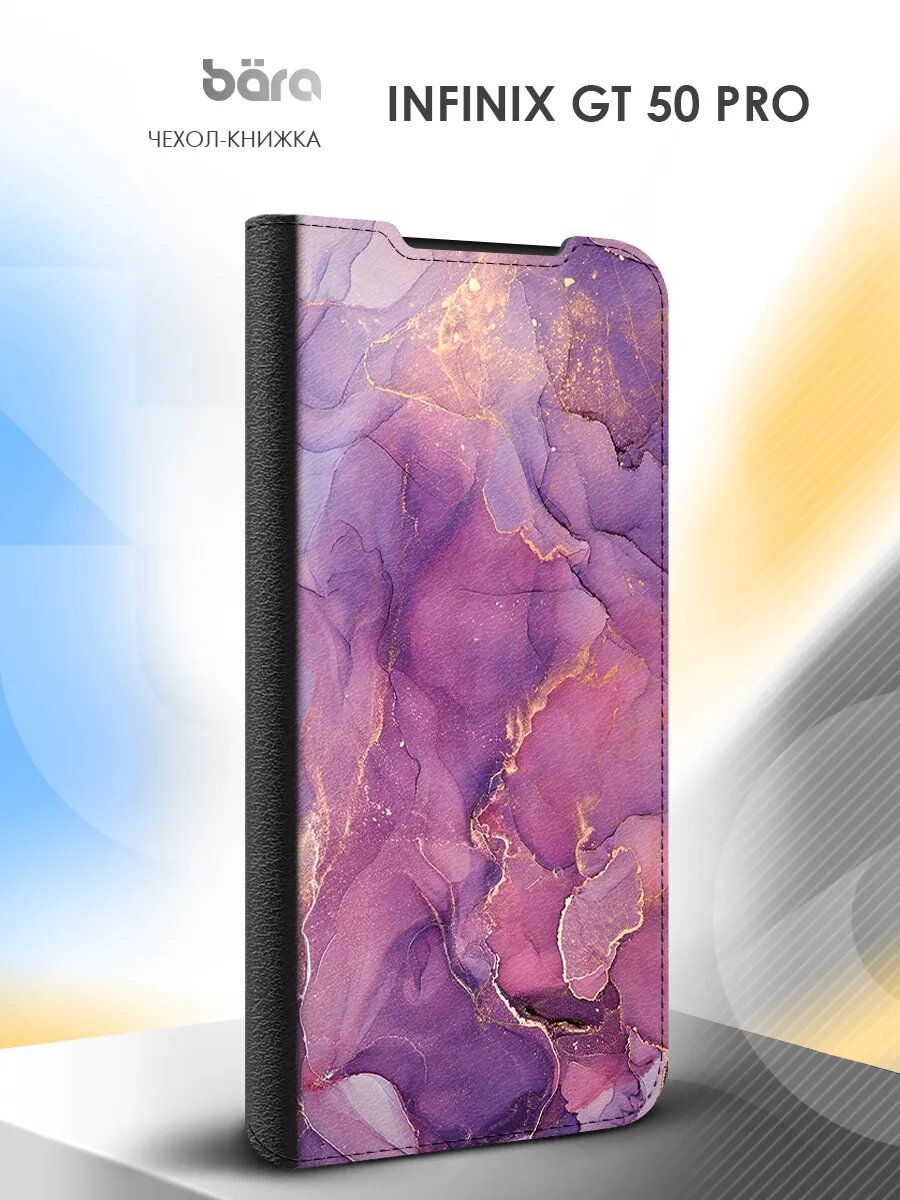 Чехол на Infinix GT 50 Pro, Инфиникс ДжиТи 50 Про, книжка, с принтом
