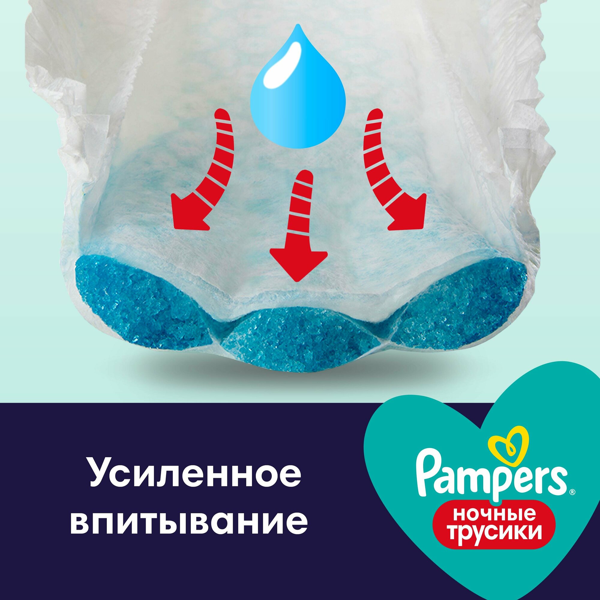 Подгузники трусики Pampers/Памперс Night Pants ночные Размер 5, 28 шт., 12-17кг Procter and Gamble - фото №17
