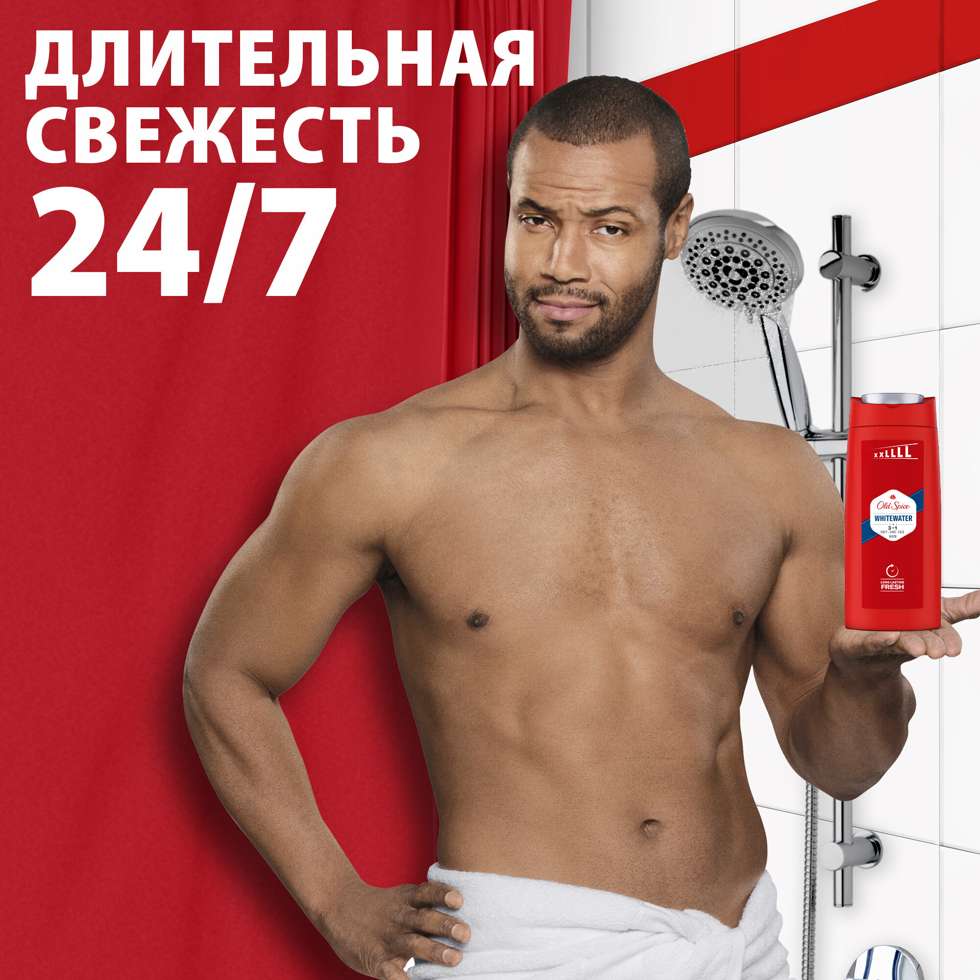 OLD SPICE мужской гель для душа + шампунь 3в1 Whitewater 675мл