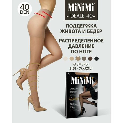 Колготки MiNiMi Ideale, 40 den, размер 3, бежевый колготки minimi ideale 70 den размер 3 черный