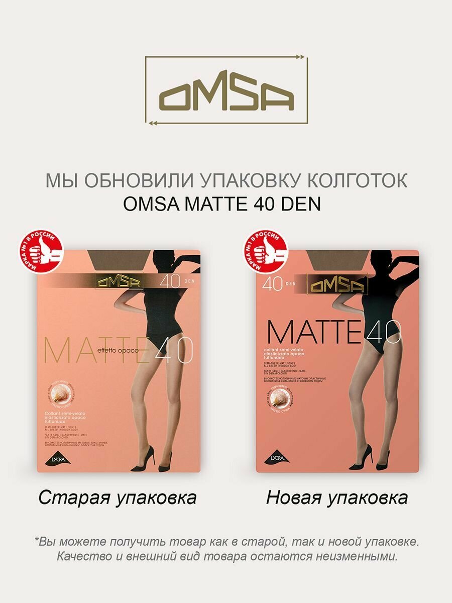 Колготки Omsa MATTE 40, 40 den, размер 3, nero — фото 1