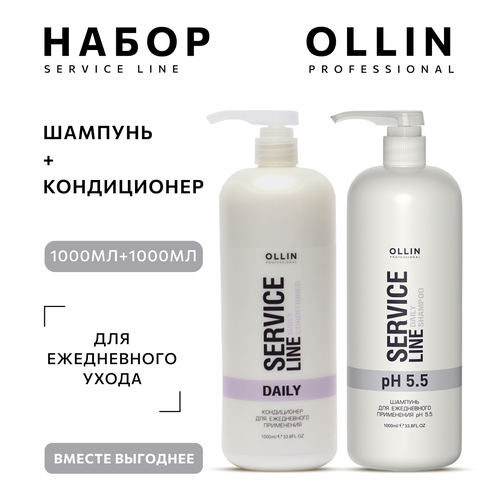 Ollin, Набор для ежедневного ухода за волосами Ollin Service Line (шампунь 1000 мл + кондиционер 1000 мл ) шампунь для ежедневного ухода ollin professional service line ph 5 5 1000 мл