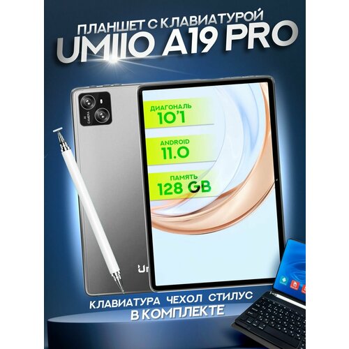 Планшет A19 Pro 101 2sim 6GB 128GB 780000₽