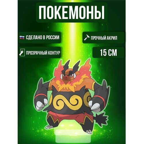 Аниме фигурка акриловая Покемоны Pokemon Эмбоар