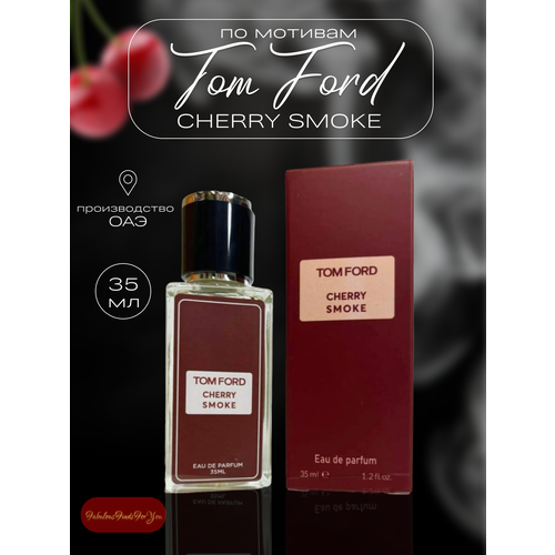 Духи по мотивам Tom Ford Cherry Smoke 35 мл