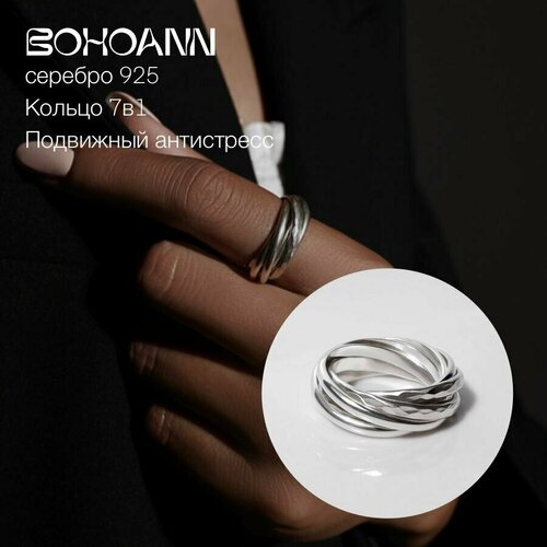 фото Кольцо bohoann, серебро, 925 проба, размер 18, серебряный