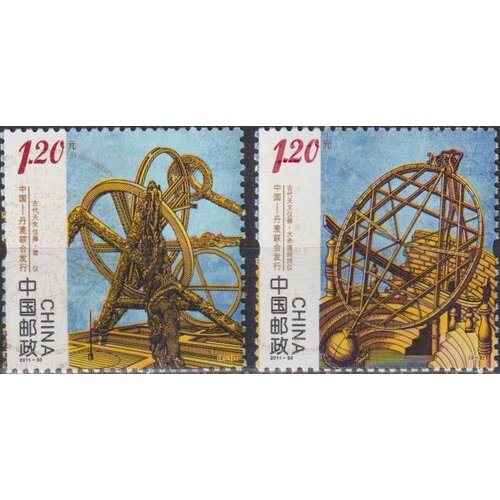 Почтовые марки Китай 2011г. Древние астрономические инструменты - совместный выпуск с Данией Астрономия MNH