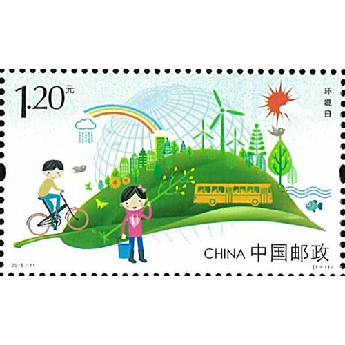 Почтовые марки Китай 2015г. Всемирный день окружающей среды Окружающая среда, Природа MNH почтовые марки турция 2019г всемирный день окружающей среды окружающая среда mnh