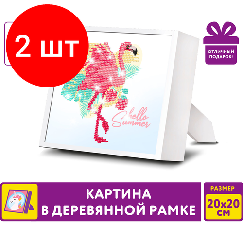 Комплект 2 шт, Картина стразами (алмазная мозаика) 20х20 см, юнландия 