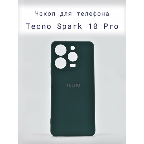 Чехол+накладка+силиконовый+для+телефона+Tecno Spark 10 Pro+ противоударный+зеленый телефон tecno spark 10 pro 8 128 pearl white