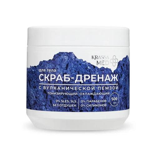 Скраб-дренаж для тела Krassa MED тонизирующий охлаждающий 500 мл 390₽