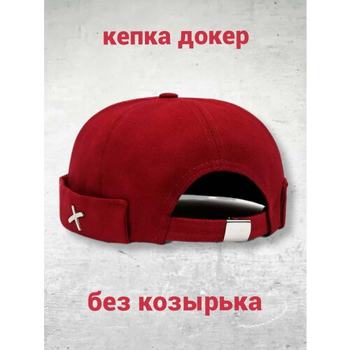 Бейсболка докер , размер 56/59, красный бейсболка докер размер 59 красный