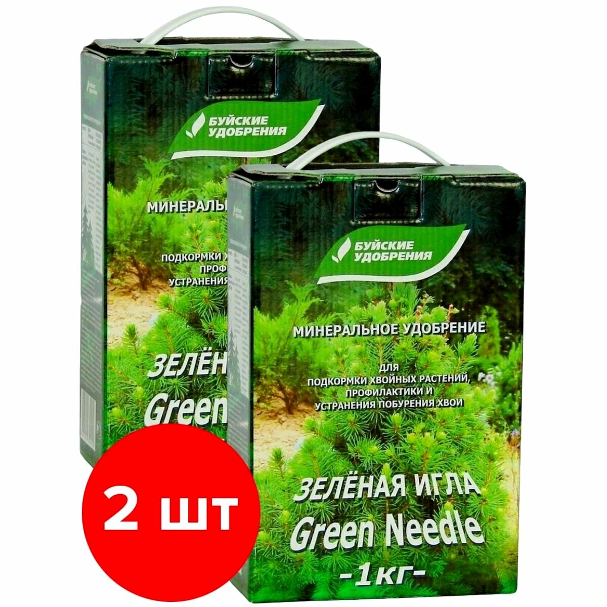 Средство от побурения хвои Буйские удобрения Зеленая Игла, 2шт по 1кг (2 кг)