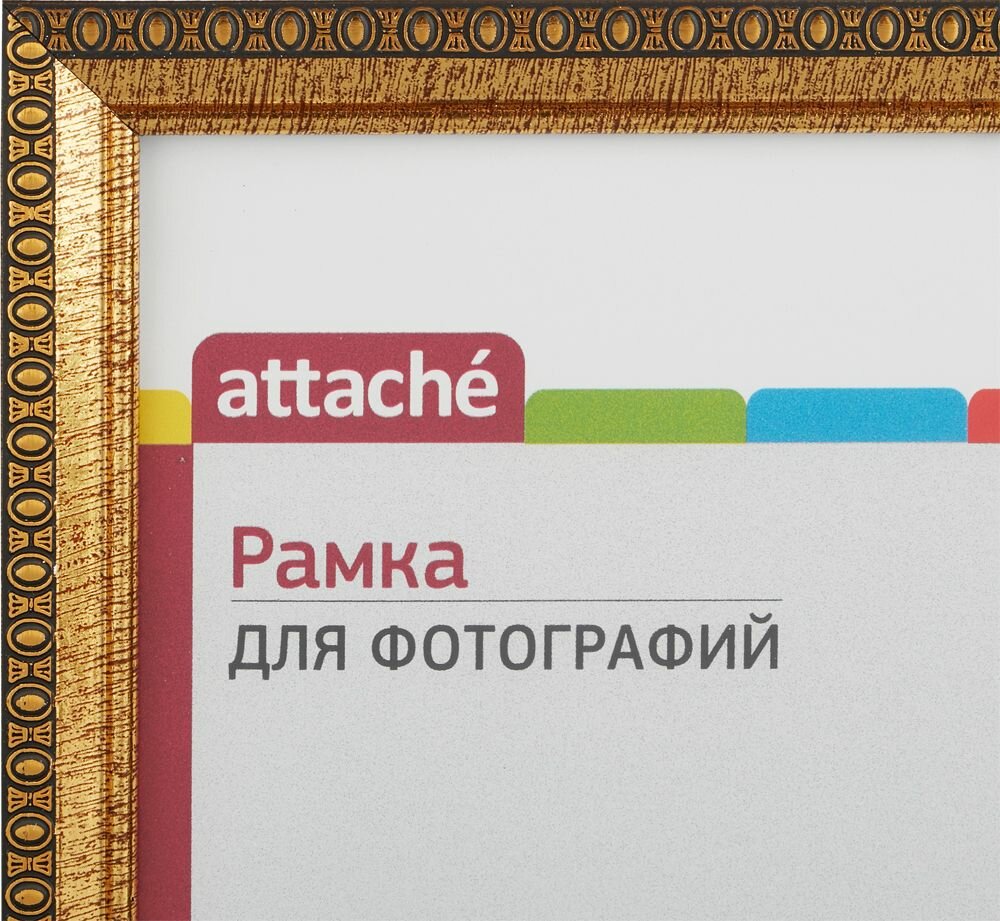 Рамка для фото Attache, А4, 21 x 30 см, пластиковый багет 17 мм, золотистая