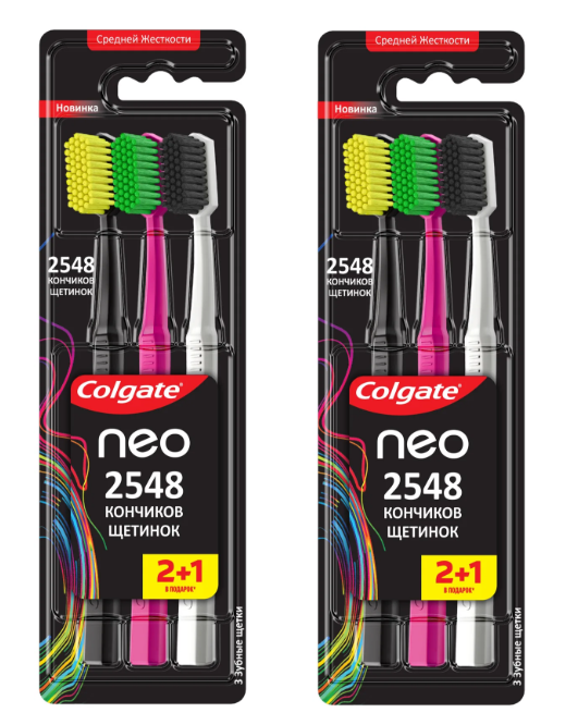 Зубная щетка Colgate Neo 2548 Кончиков щетинок средней жесткости 2+1шт Colgate-Palmolive - фото №5