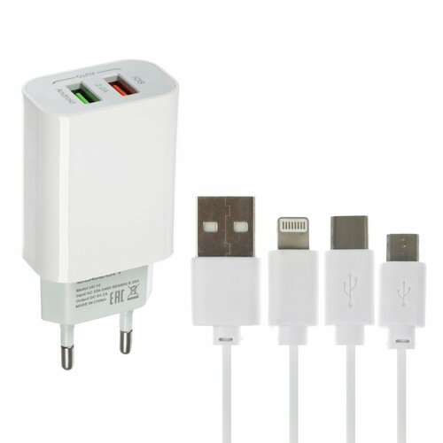 Комплект для зарядки 3 в 1 LuazON UC-14, СЗУ 2хUSB, 2A, microUSB/Type-C/Lightning, белый luazon home комплект для зарядки 3 в 1 luazon uc 30 азу 2 1 1а type c 1a 1 м сзу 1a серебристый