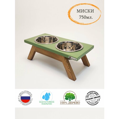 Миска для собак на подставке Двойная "Французик" pepilota, высота 14см, Оливковый