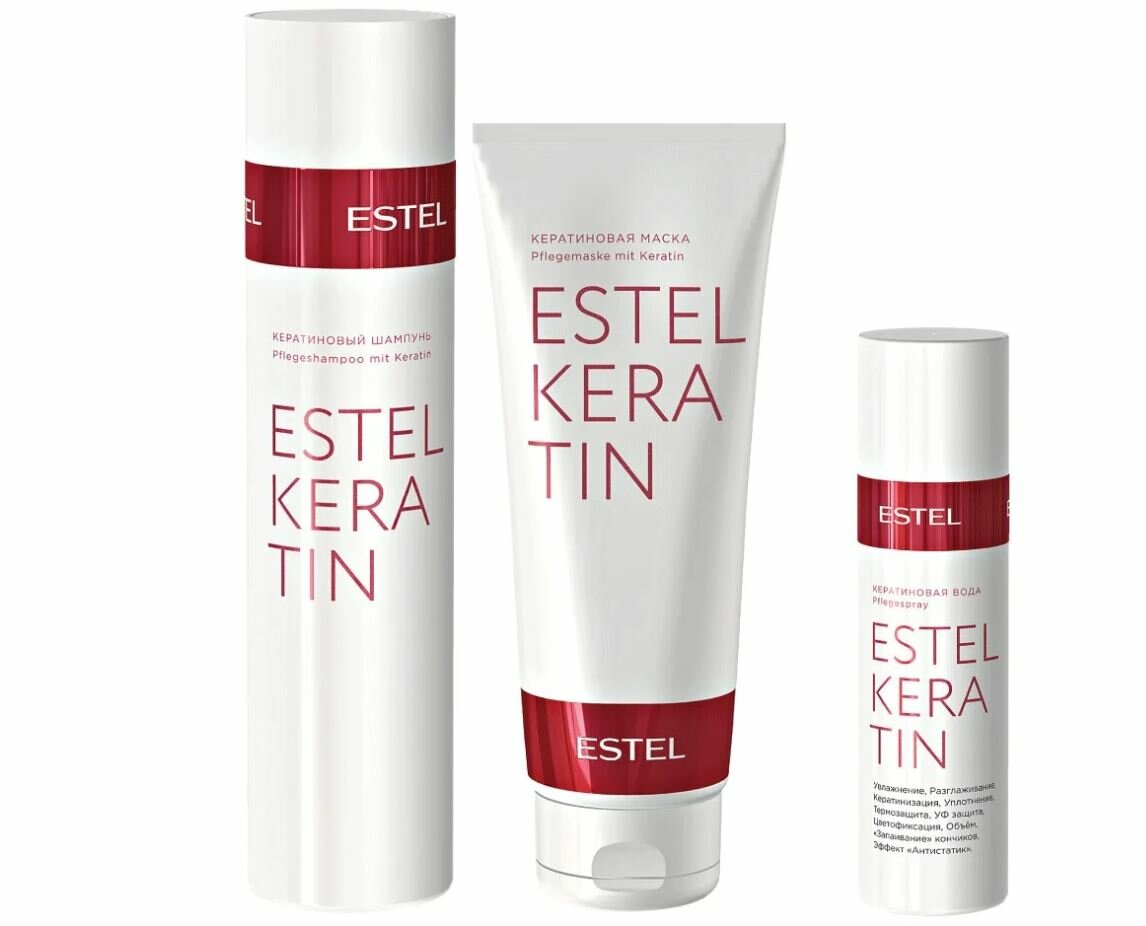 ESTEL Набор ESTEL Набор Keratin