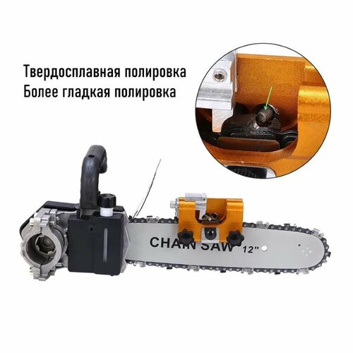 Точилка для цепных пил / заточка цепных пил / заточка для цепи бензопил ...