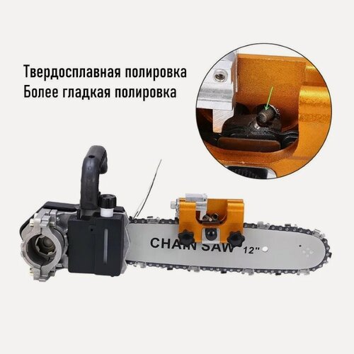 Изображение товара Точилка для цепных пил / заточка цепных пил / заточка для цепи бензопил и электропил