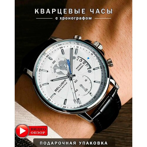 фото Наручные часы 120 цвет, черный, белый belushi