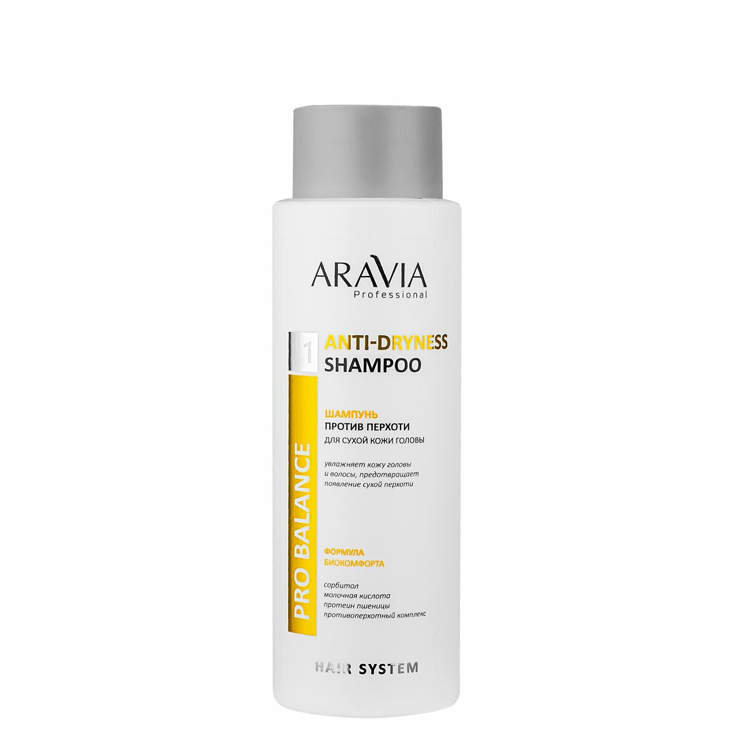 Шампунь ARAVIA "Professional", Anti-Dryness, против перхоти, для сухой кожи головы, 420 мл