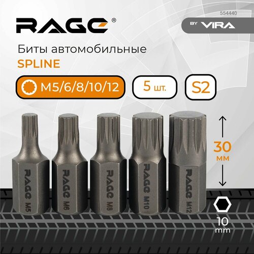 Биты автомобильные М5 М6 М8 М10 М12 SPLINE 30 мм 5 шт RAGE by VIRA