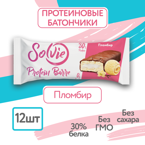 Протеиновые батончики без сахара, Solvie, Пломбир, 12шт по 50г, protein bar, солви