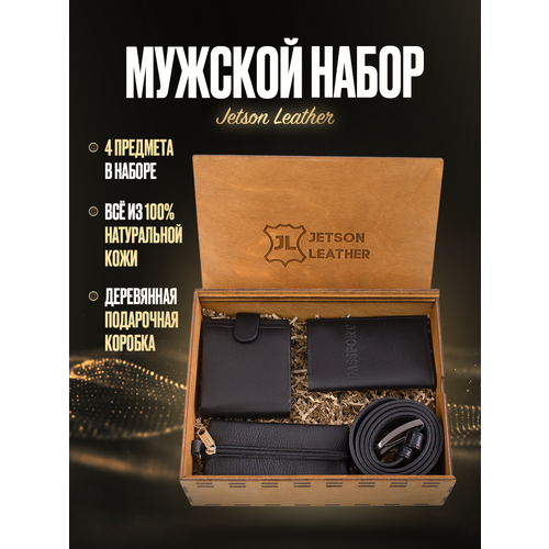 фото Подарочный набор для мужчин, подарок мужчине на новый год и день рождения. подарок на 23 февраля мужчине. jetson