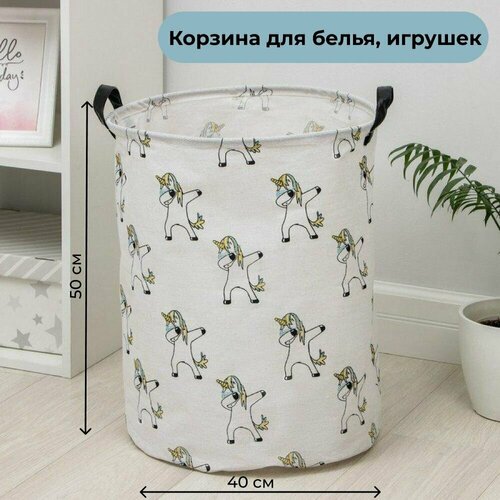 Корзина для хранения вещей, игрушек 