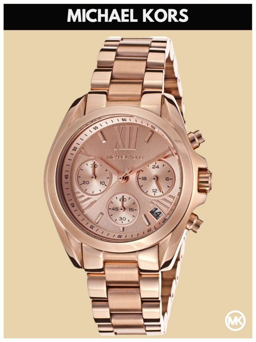 Наручные часы MICHAEL KORS Bradshaw MK5799, розовый, золотой