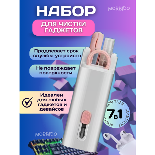 Универсальный набор для чистки гаджетов, клавиатуры, наушников 7 в 1 розовый устройство для чистки клавиатуры и наушников 7 в 1 розовый