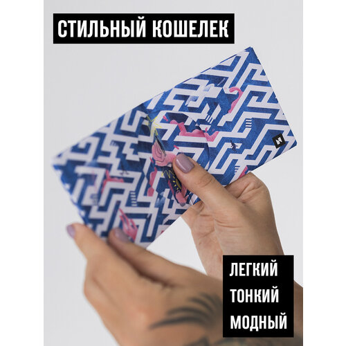 фото Кошелек new wallet new labirinth, мультиколор