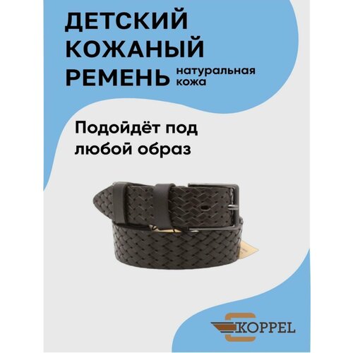 фото Ремень , размер 85, коричневый нет