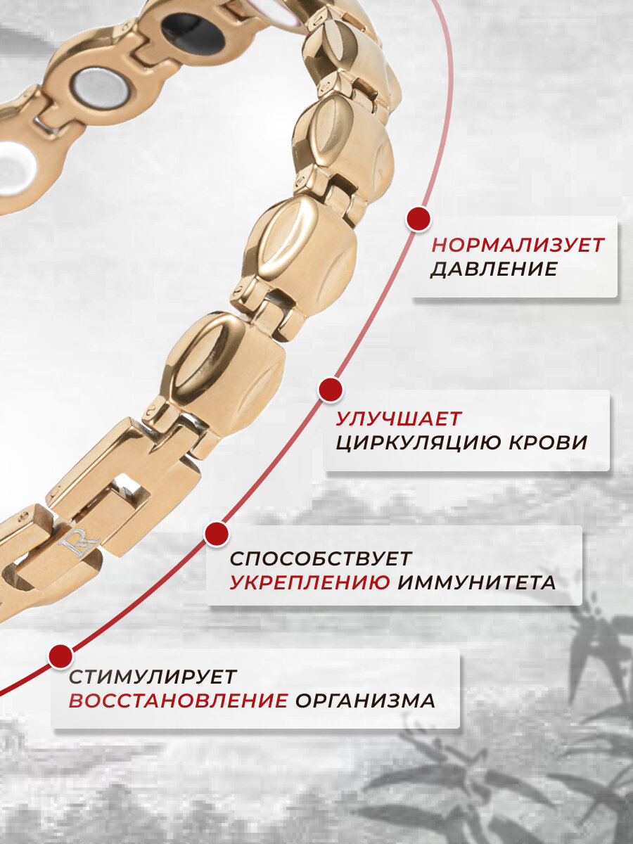 Браслет-цепочка Luxorium, турмалин, 1 шт., размер 21 см, размер L, диаметр 7 см, розовое золото — фото 1