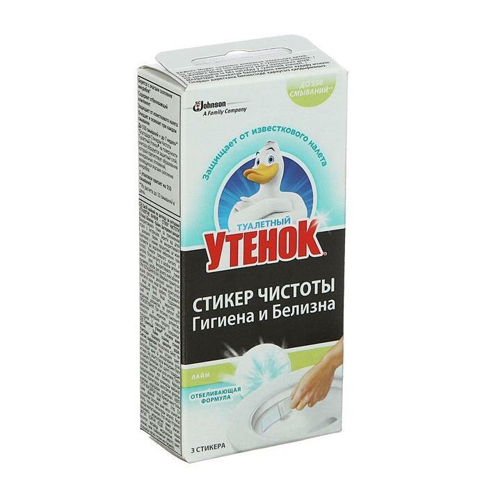 Стикер чистоты Туалетный утенок 