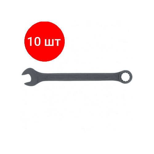 Комплект 10 штук, Ключ комбинированый 10 мм, CrV, фосфатированный, ГОСТ 16983 СИБРТЕХ (14905)