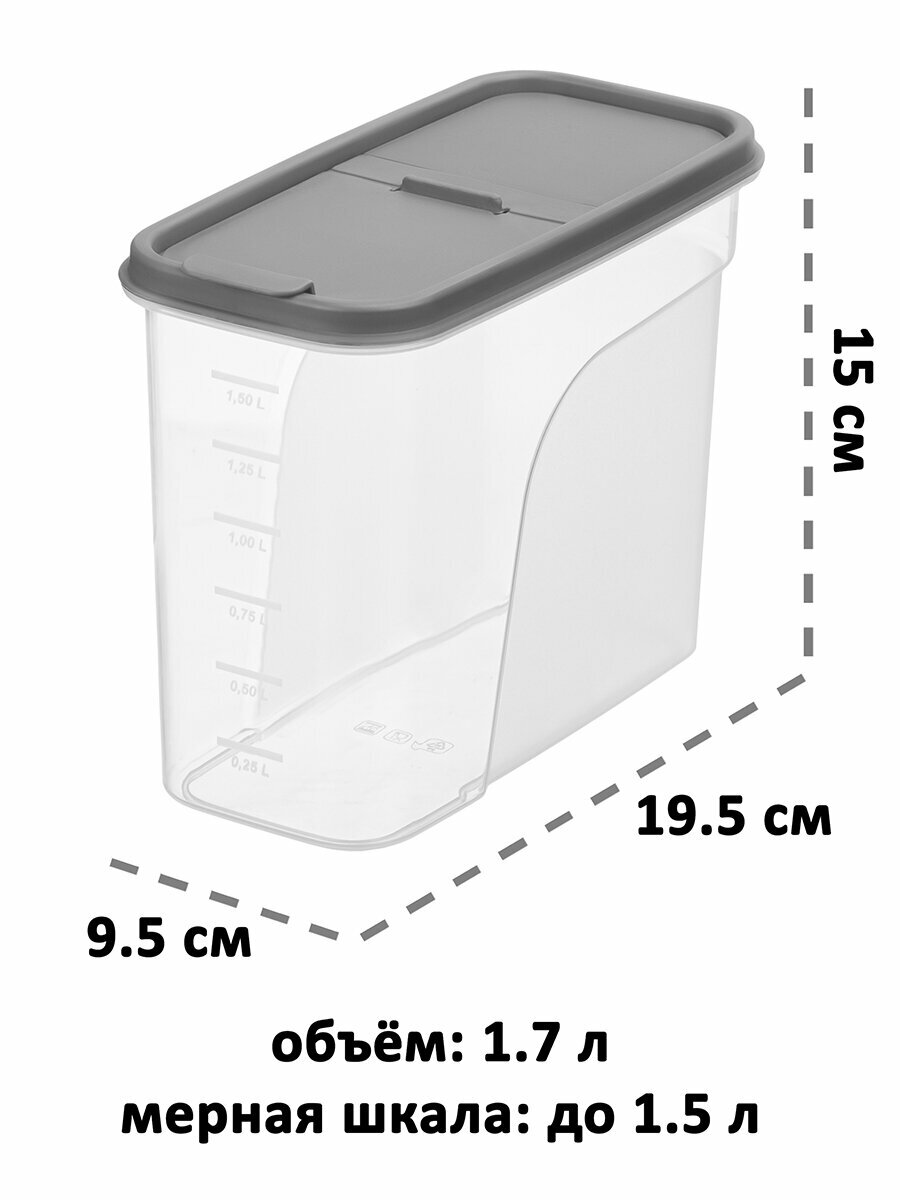 Контейнер / емкость для хранения сыпучих продуктов / соли / сахара 1,7 л 19,5х9,5х15 см Elan Gallery Серый