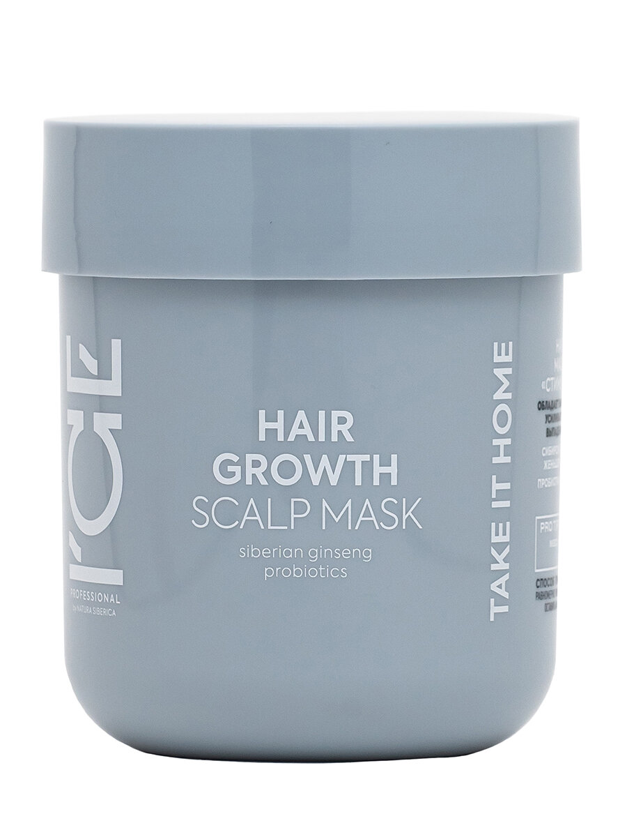 Маска для кожи головы ICE Professional by Natura Siberica Hair Growth Take It Home стимулирующая рост волос 200мл НАТУРА СИБЕРИКА - фото №6