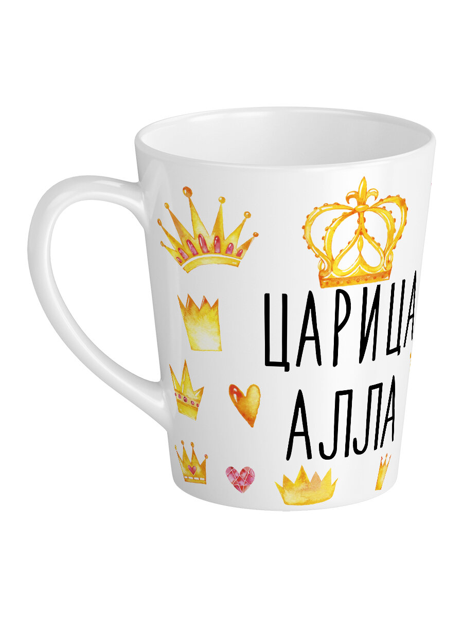 Кружка Латте Царица Алла