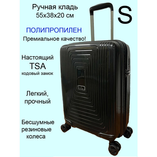 Чемодан L'case Moscow-черный-S, 35 л, размер S, черный