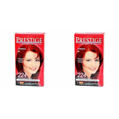 VIPS Prestige Краска для волос Престиж Красный коралл 224, 2 шт