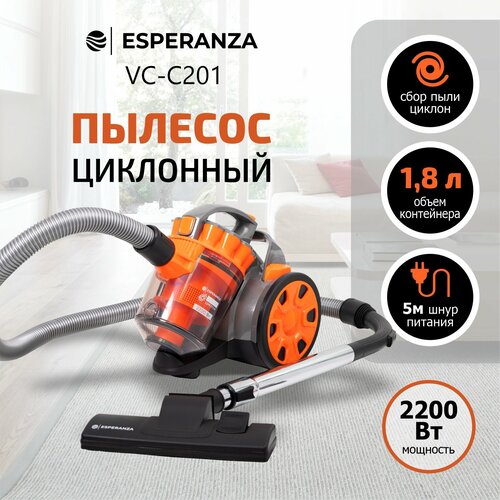 Пылесос ESPERANZA VC-C201 оранжевый 2200 Вт 18 л циклон 468300₽