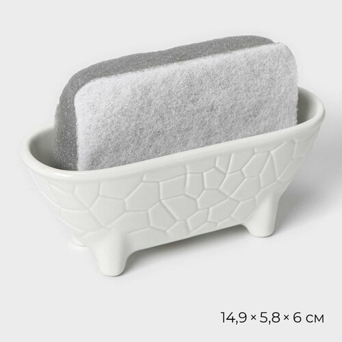 Подставка для губки Ванная белая 649₽