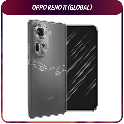 Силиконовый чехол на Oppo Reno 11 (Global) / Оппо Рено 11 Глобал Загрузка творения, прозрачный силиконовый чехол на oppo reno 11 global оппо рено 11 глобал волк в горах